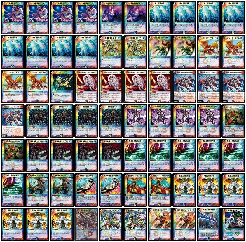 ver.1.01]旧枠ドラフトアップデートのお知らせ ｜デュエル