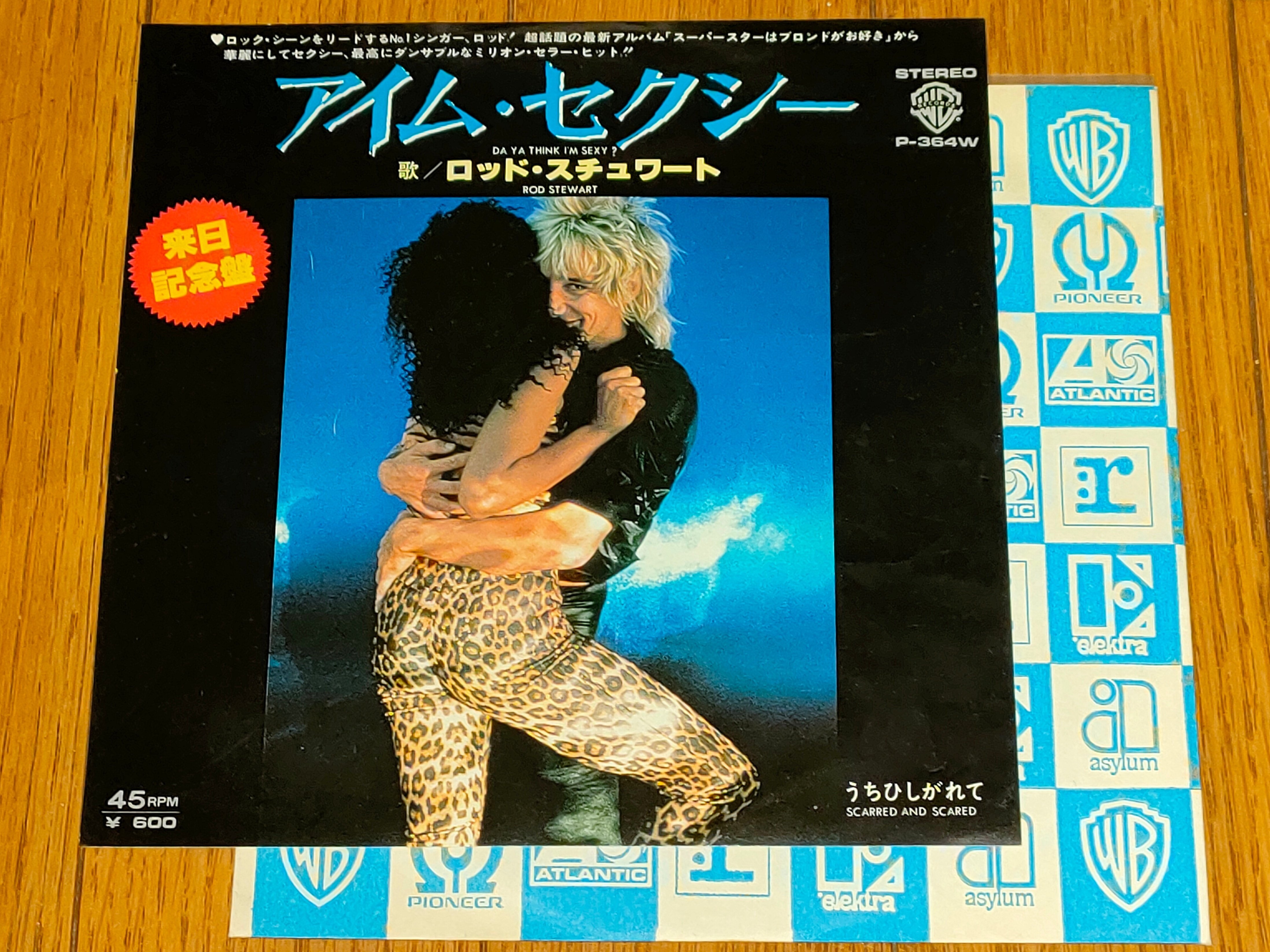Blondes Have More Fun】(1978) Rod Stewart 70年代最後を飾る