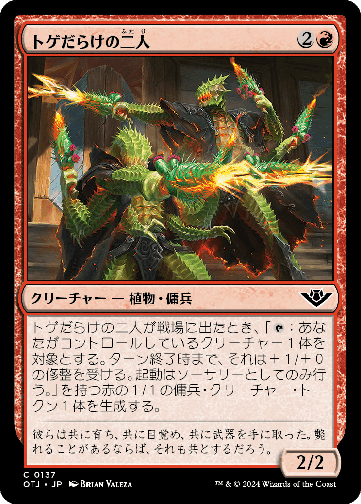 mtg アンコモン　まとめ 霊気走破のアンコモンに注目カードが多いと僕の中で話題になった