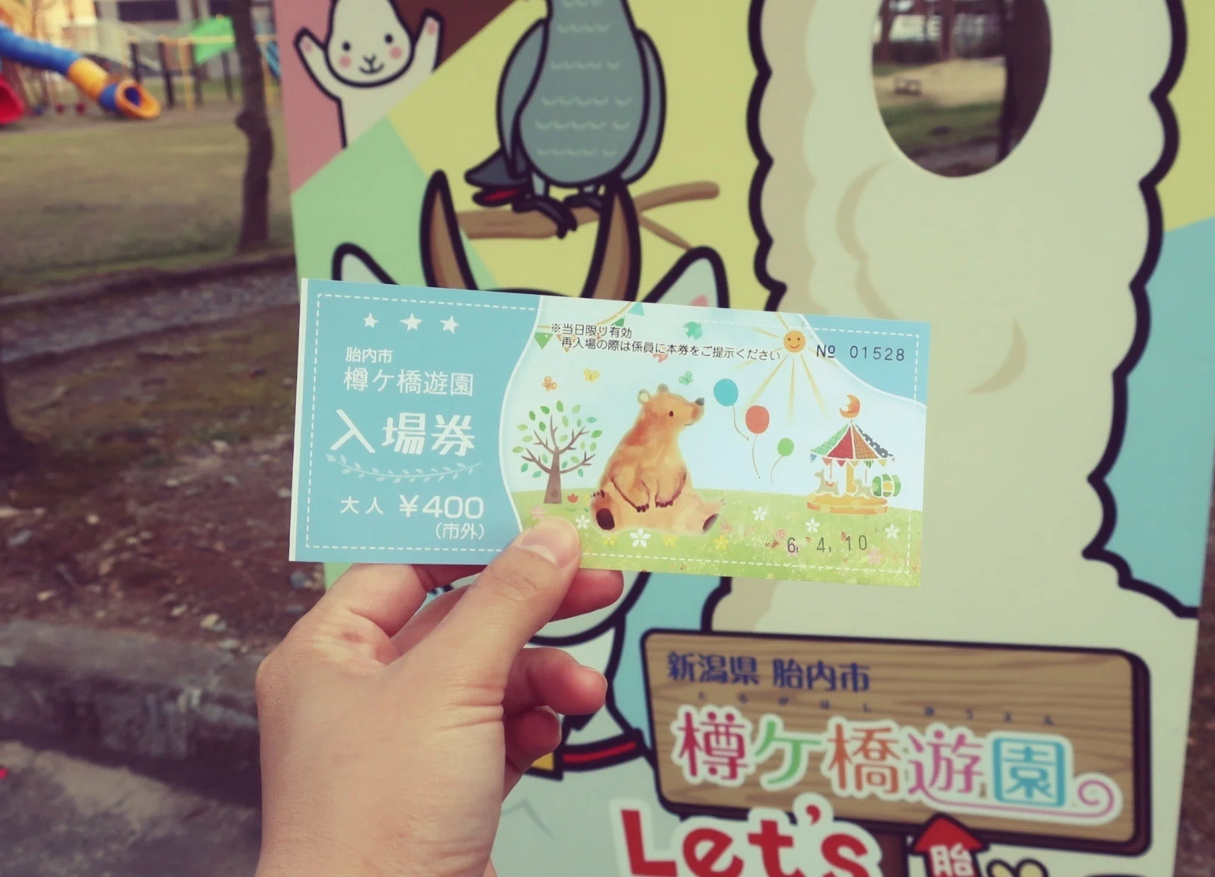 新潟県・胎内市】ひさしぶりのひとり時間。はじめましてツキノワグマ