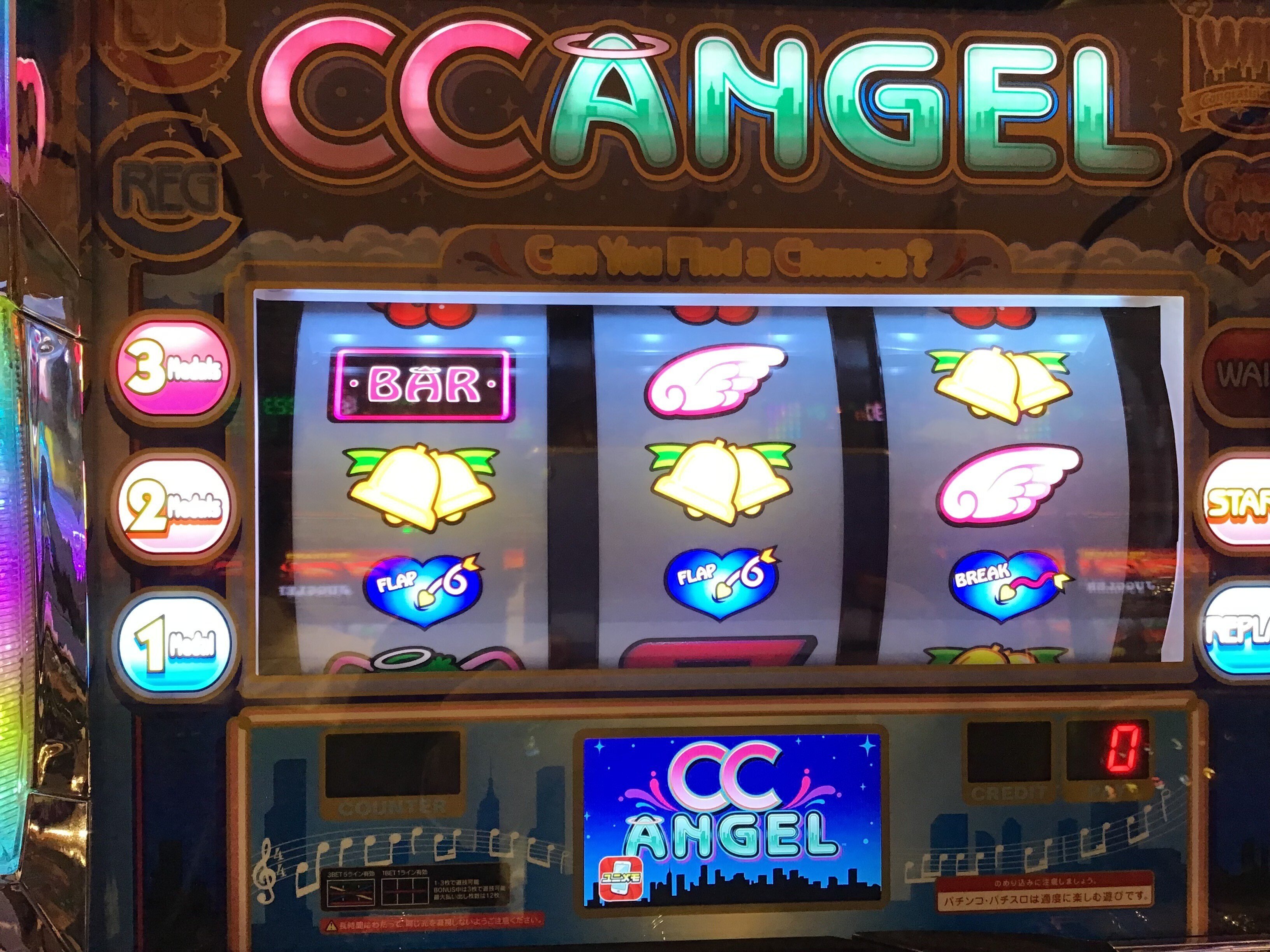 送料無料　CCエンジェル　中古　ボリューム・不要機付　メーシー　ユニバ 楽天市場】【本州送料無料】CCエンジェル 【コイン不要機セット】※小