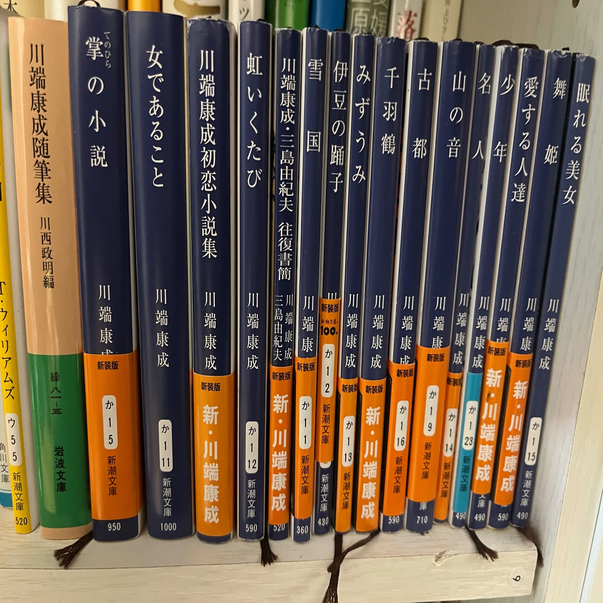 川端康成、安部公房を全部読む｜よしもりゆうさく