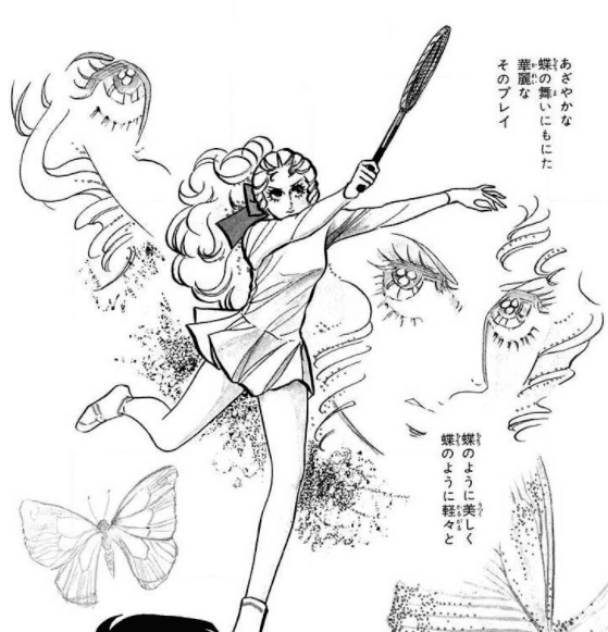 当時物グリコガム11点セット新エースをねらえ!岡ひろみ宗方コーチお蝶夫人ゴエモン 鳩野高嗣 on X: 