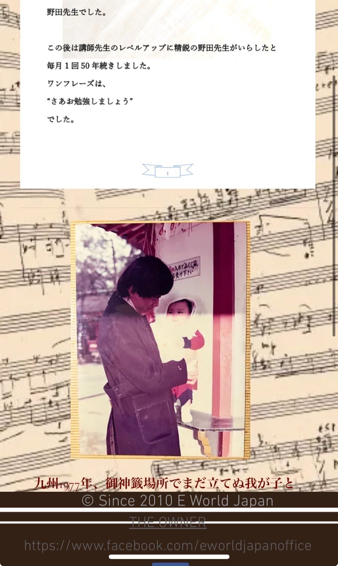 【絶版・希少】日本和声 そのしくみと編・作曲へのアプロー (日本の音を求めて) 日本和声 そのしくみと編・作曲へのアプロー (日本の音を求めて