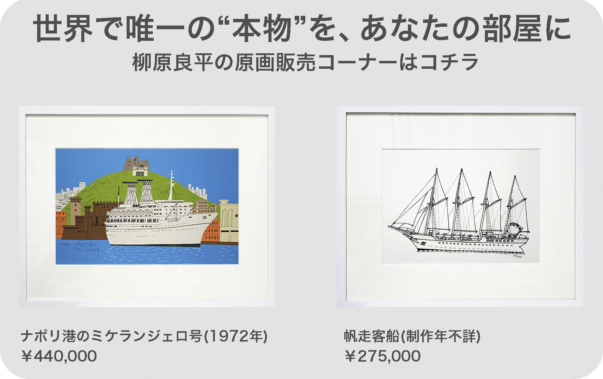 柳原良平 リトグリフ「横浜ベイブリッジ夕景」 柳原良平 横浜ベイブリッジ夕景 - メルカリ