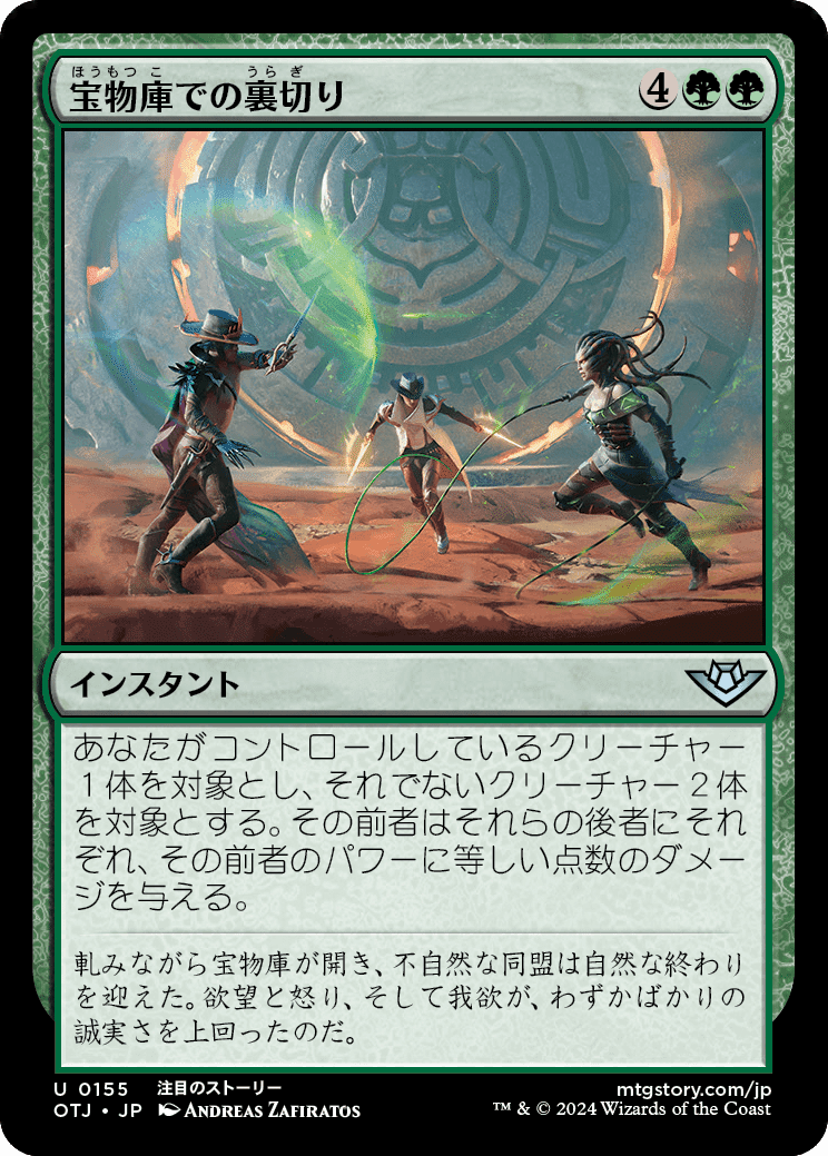 MTG 日本語版foil 宝物庫生まれの暴君 - メルカリ