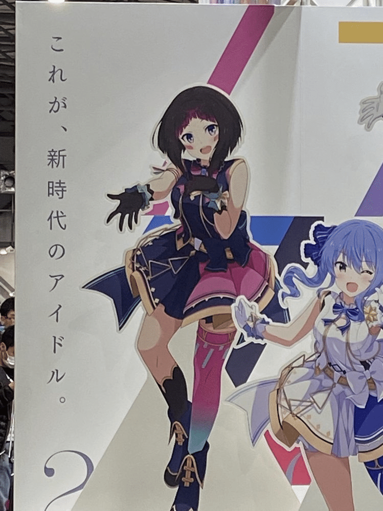 希少ホロライブAzki VirtualDiva 特典コースター