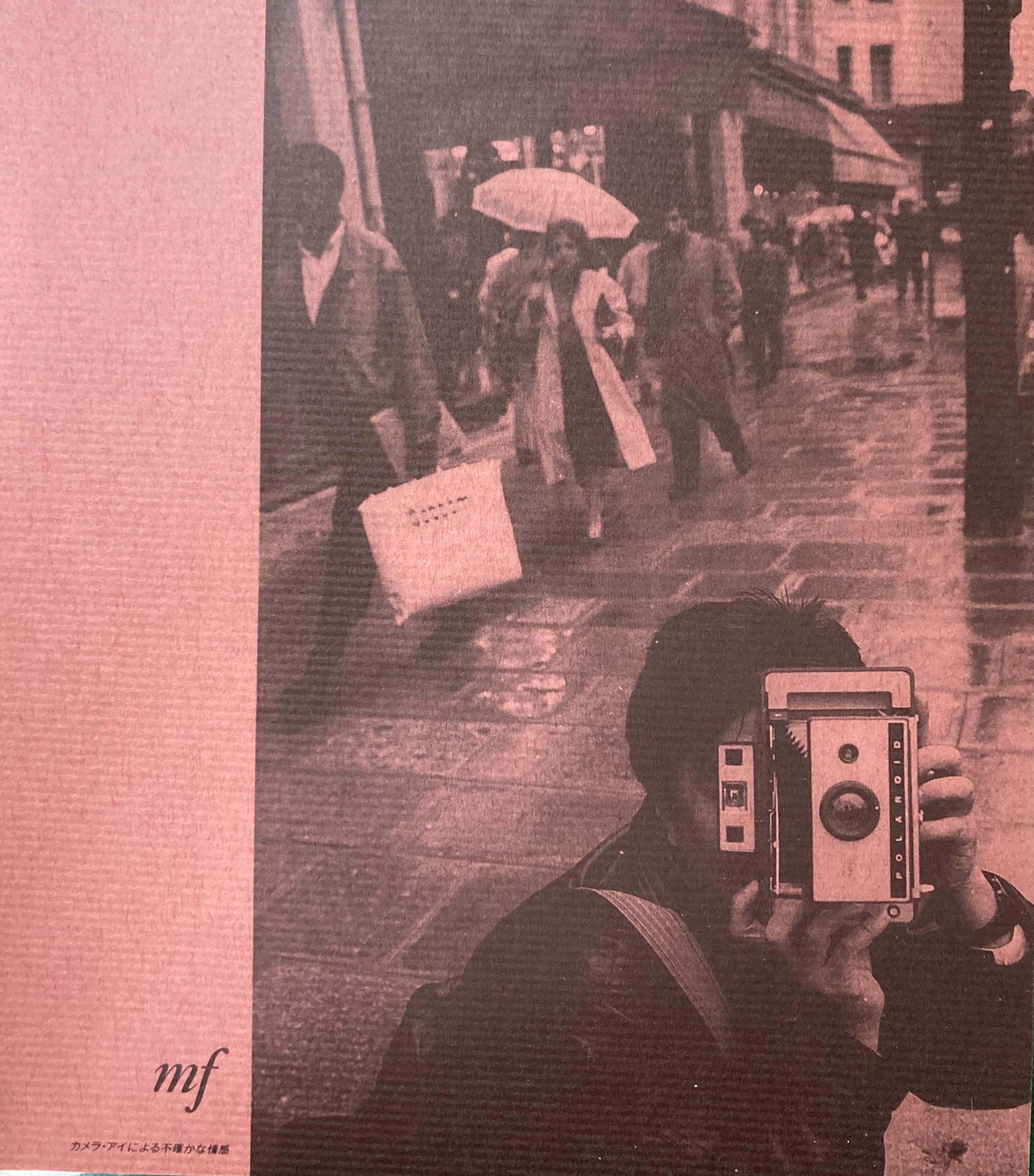 佐野元春 1987-1988｜bluebeat