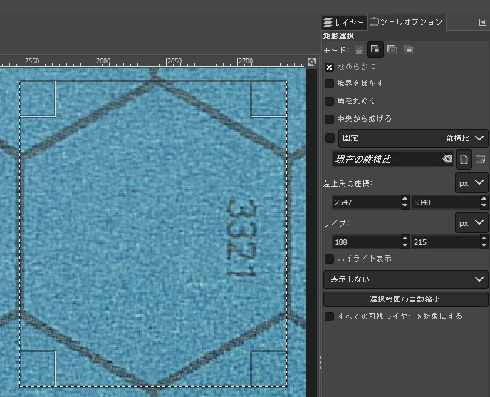Standard Hex Size｜たかさわ