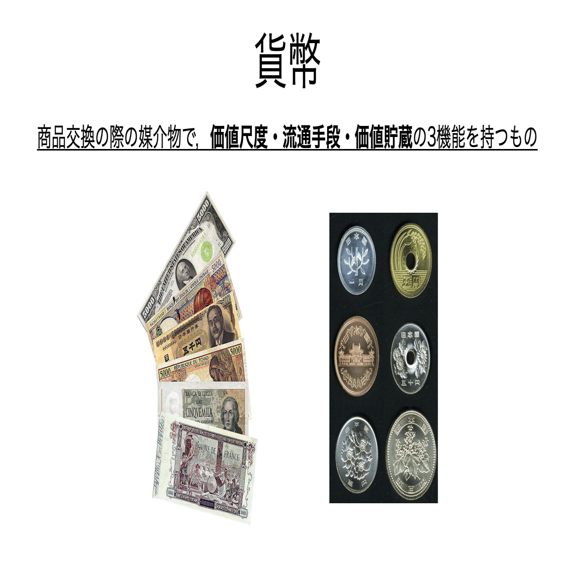 書記が経済やるだけ#20 貨幣市場｜鈴華書記（Writer Rinka）