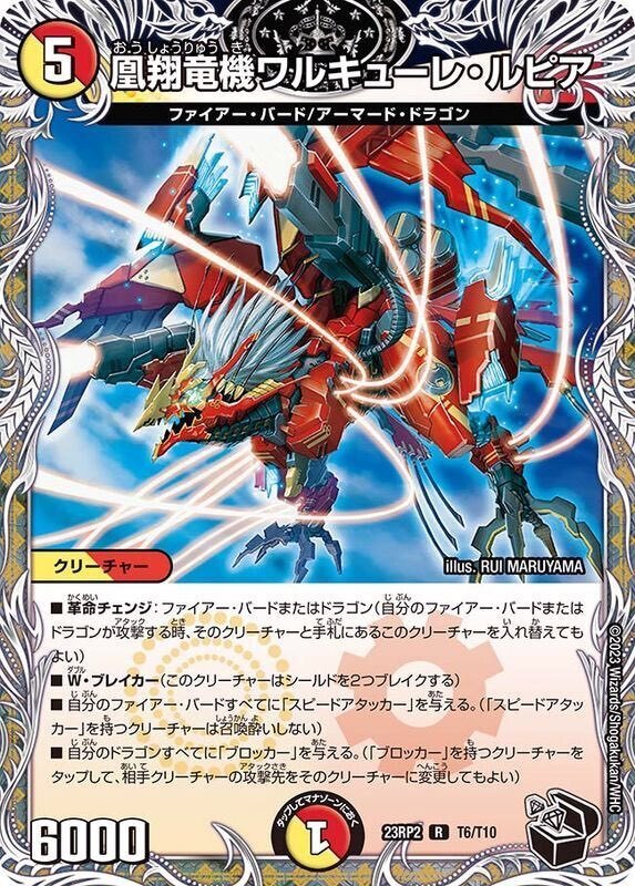 デュエマ アドバンスCS】「N×NリモートDM杯(2024/7/21)」結果