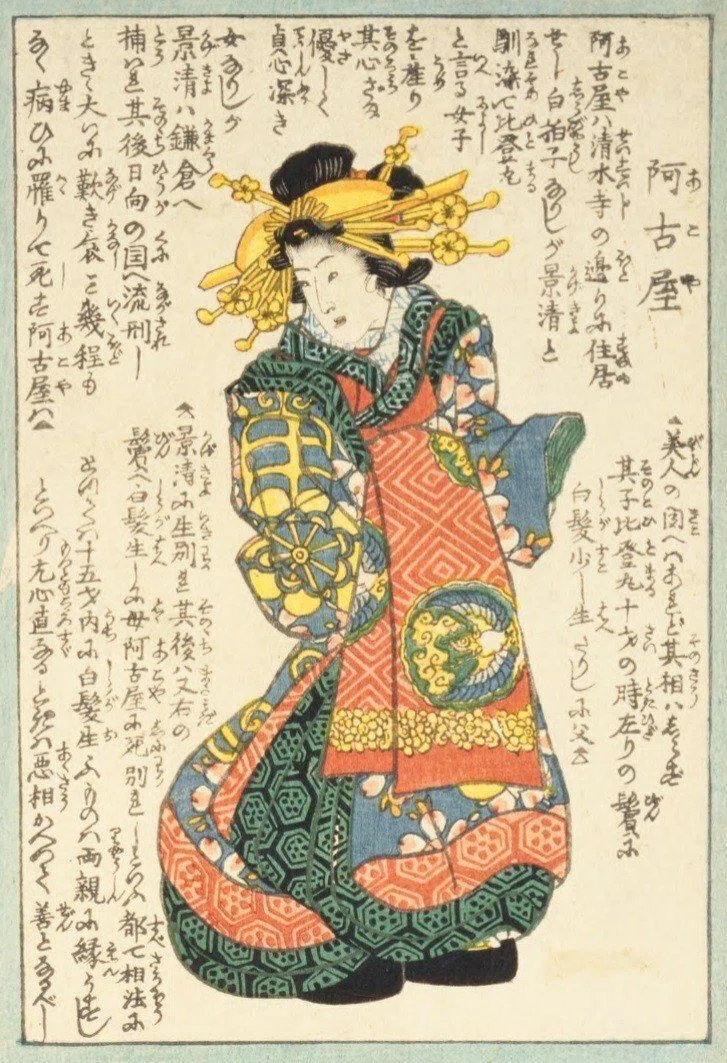 人相学】『武者鑑』人物まとめ｜mominaina