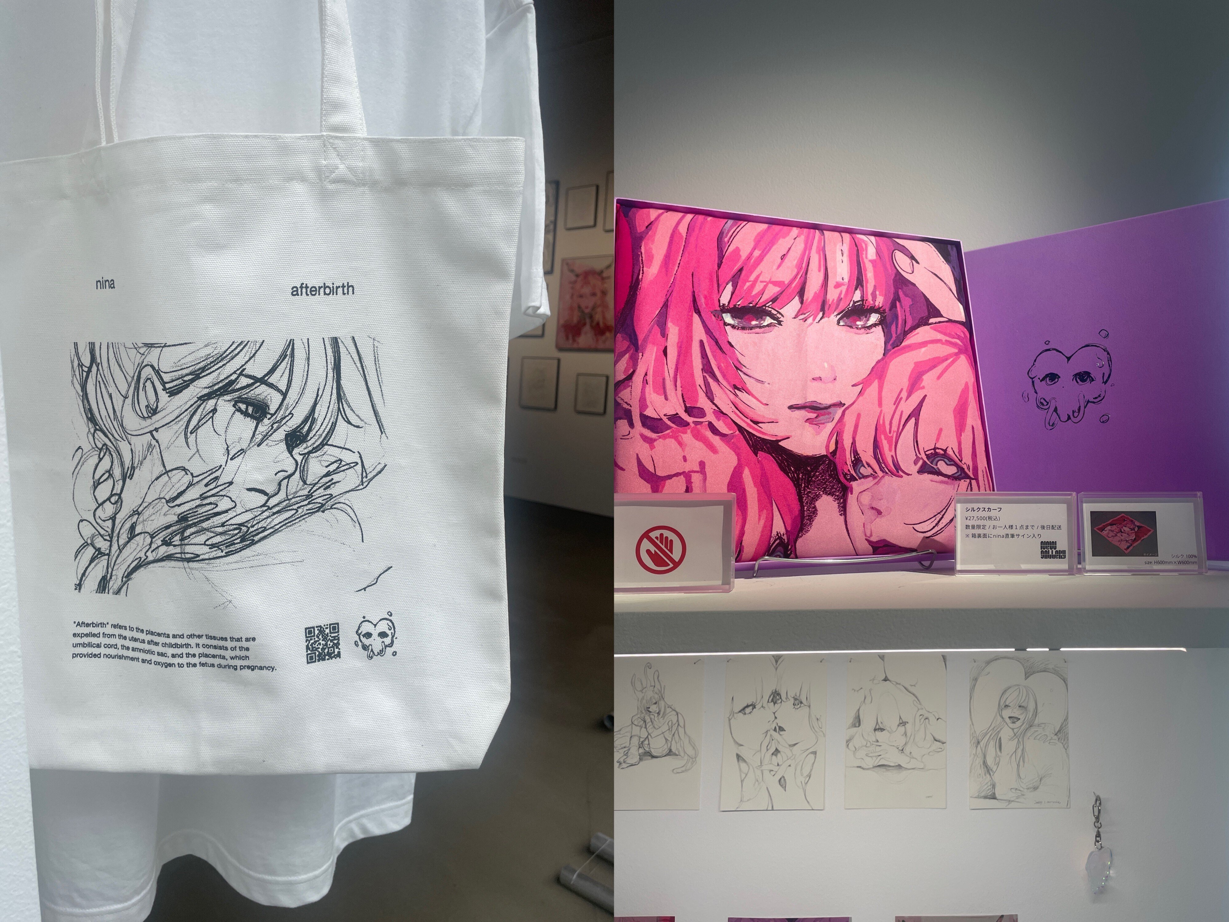 【特別訳あり特価】 藍にいな(nina)の初個展・after Birth 素敵すぎました コレクション
