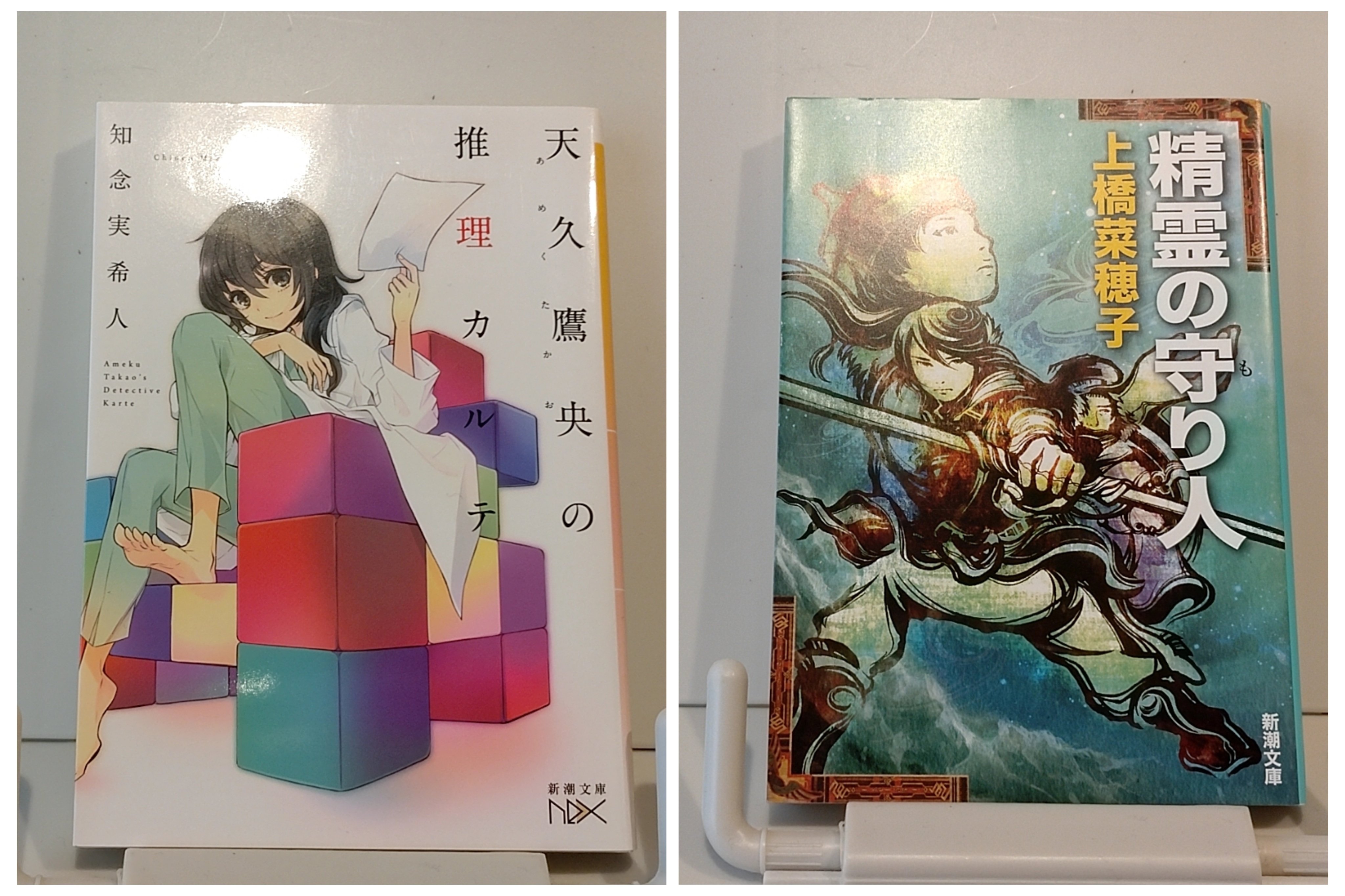 中古】【未開封】【セット】 「ぼっち・ざ・ろっく!」 Coreful