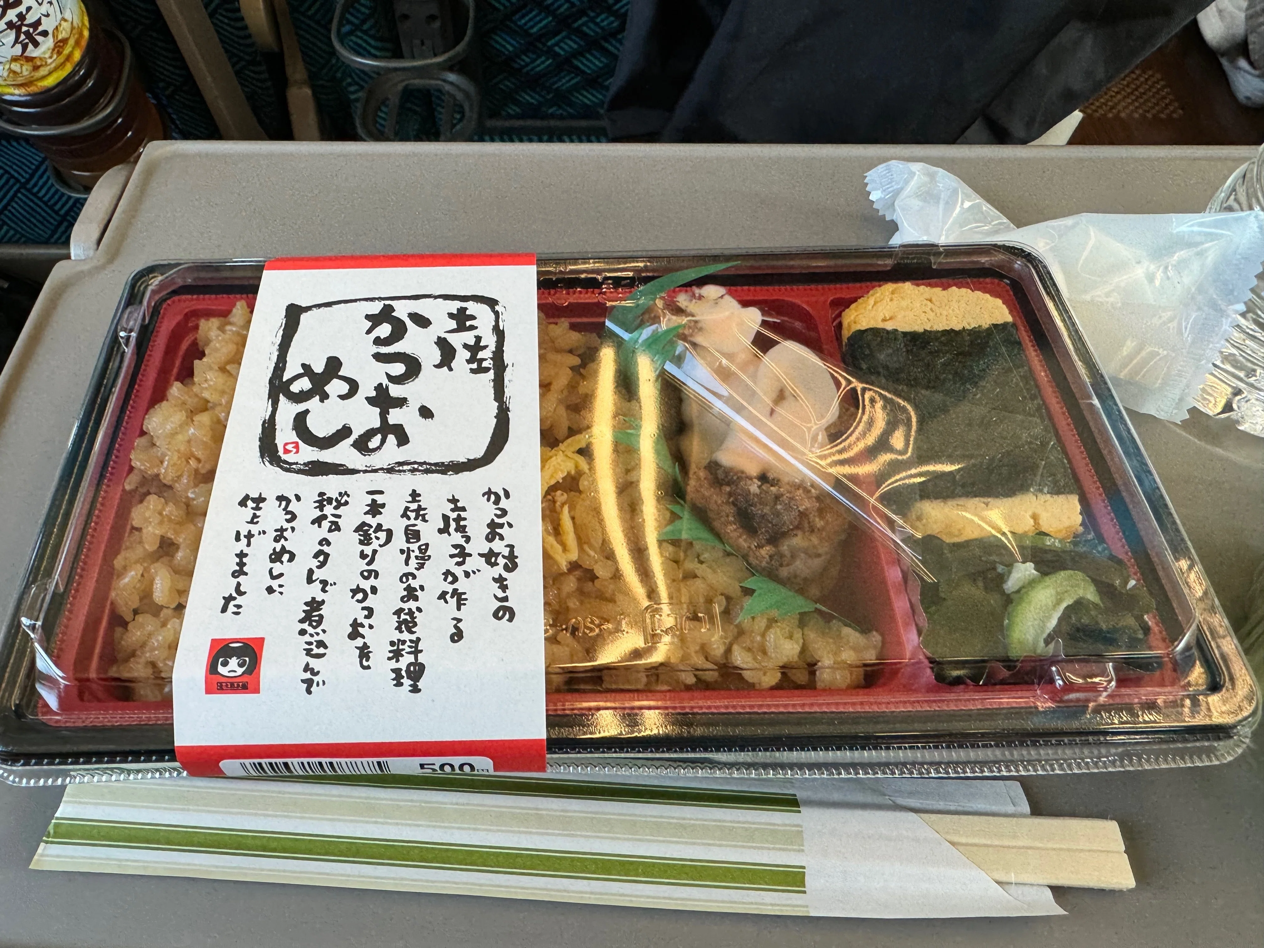 若者限定四国フリーきっぷで巡る四国③/DAY3 高知→鳴門｜わーさん