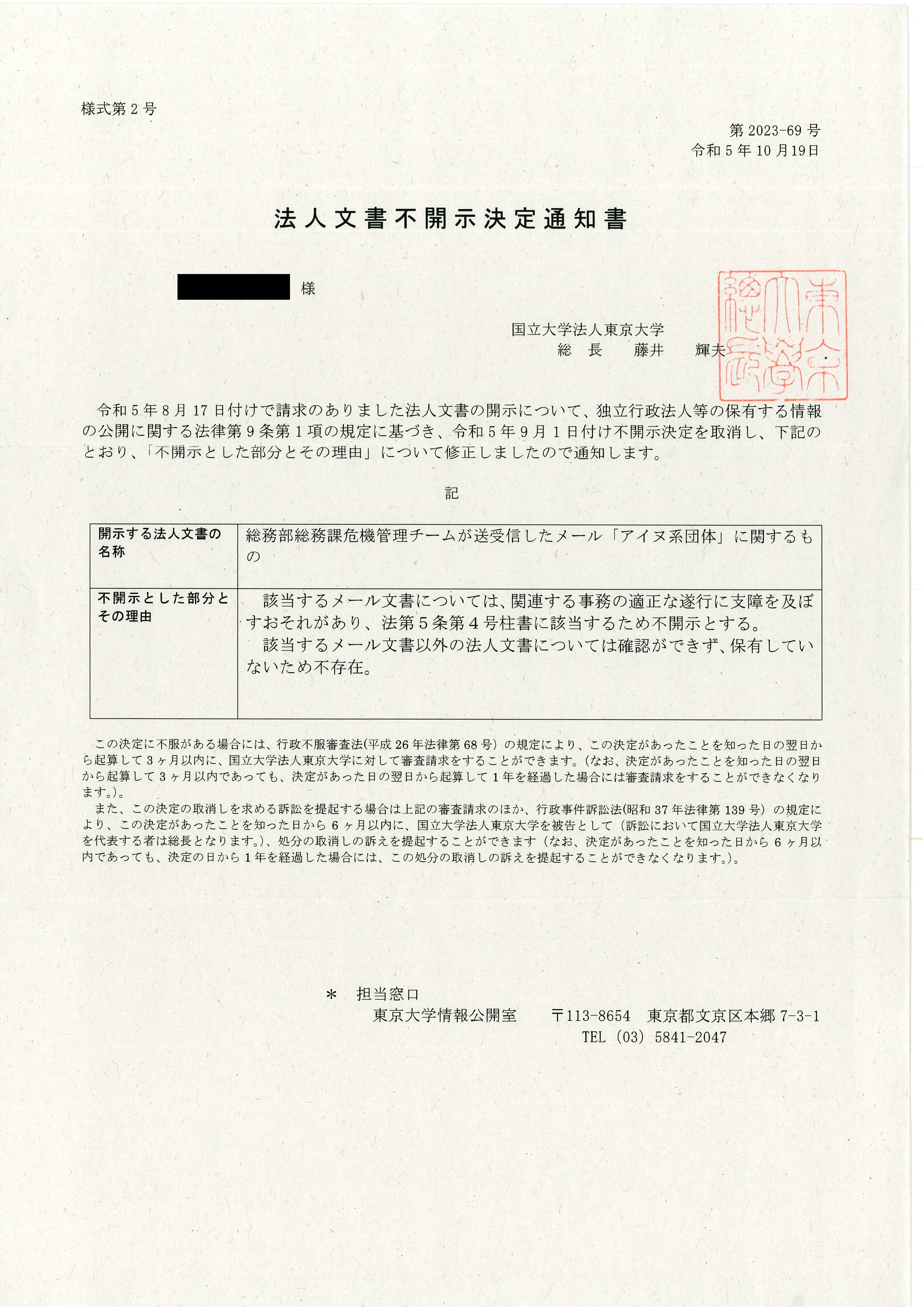 Amazon.com: 東大生が書いた 問題を解く力を鍛えるケース問題