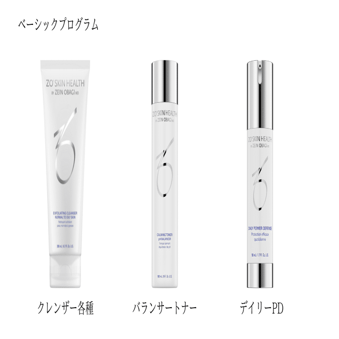 ゼオスキンヘルス始めました！｜ゼオンクリニック銀座