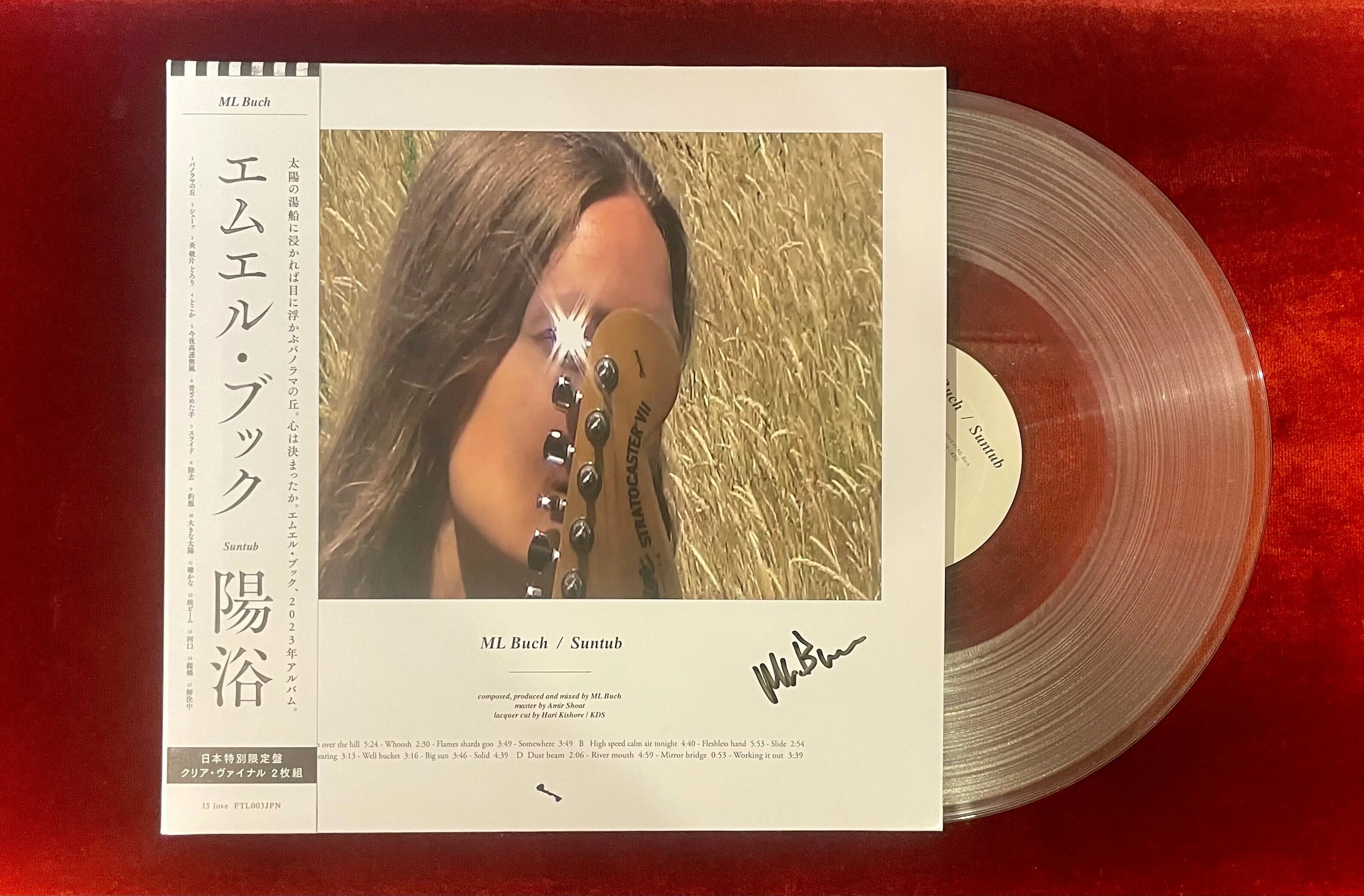 進化は複雑化｜仲真史 NAKA BIG LOVE RECORDS TOKYO