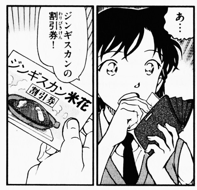 アニメ感想】名探偵コナン 第1119話「4人だけの同窓会」｜スタハチ