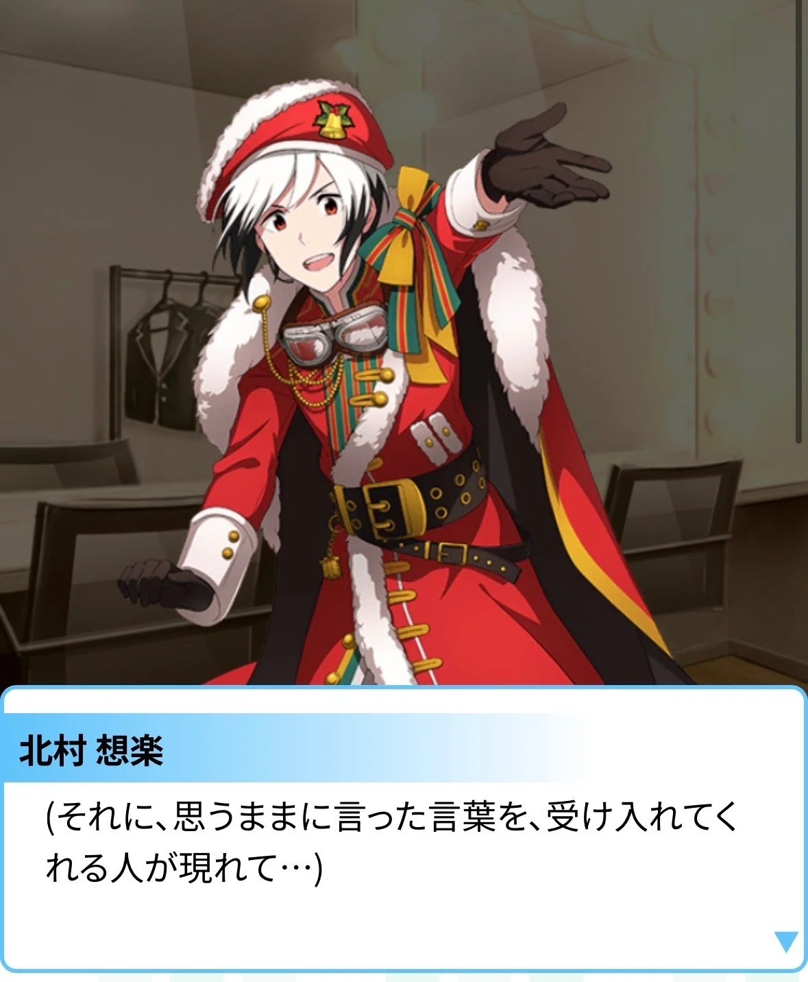 北村想楽という在り方｜羽良羽良