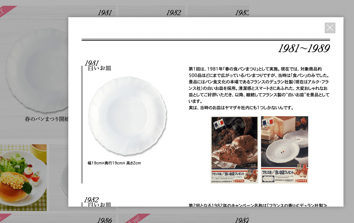 当時物】大正木製角盆会席膳お膳拾客揃収納木箱付骨董