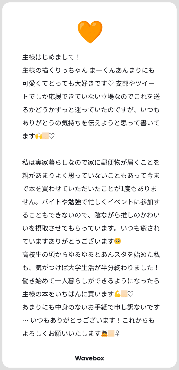 とよっぺ様お返事用画面 とよっぺ様お返事用画面 TOYOPay申込方法｜TOYOPay公式HP