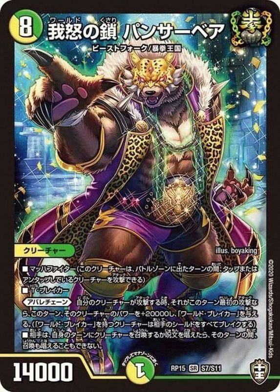 デッキ構築録】黒緑白アビス【トップレア】｜ルーローハン