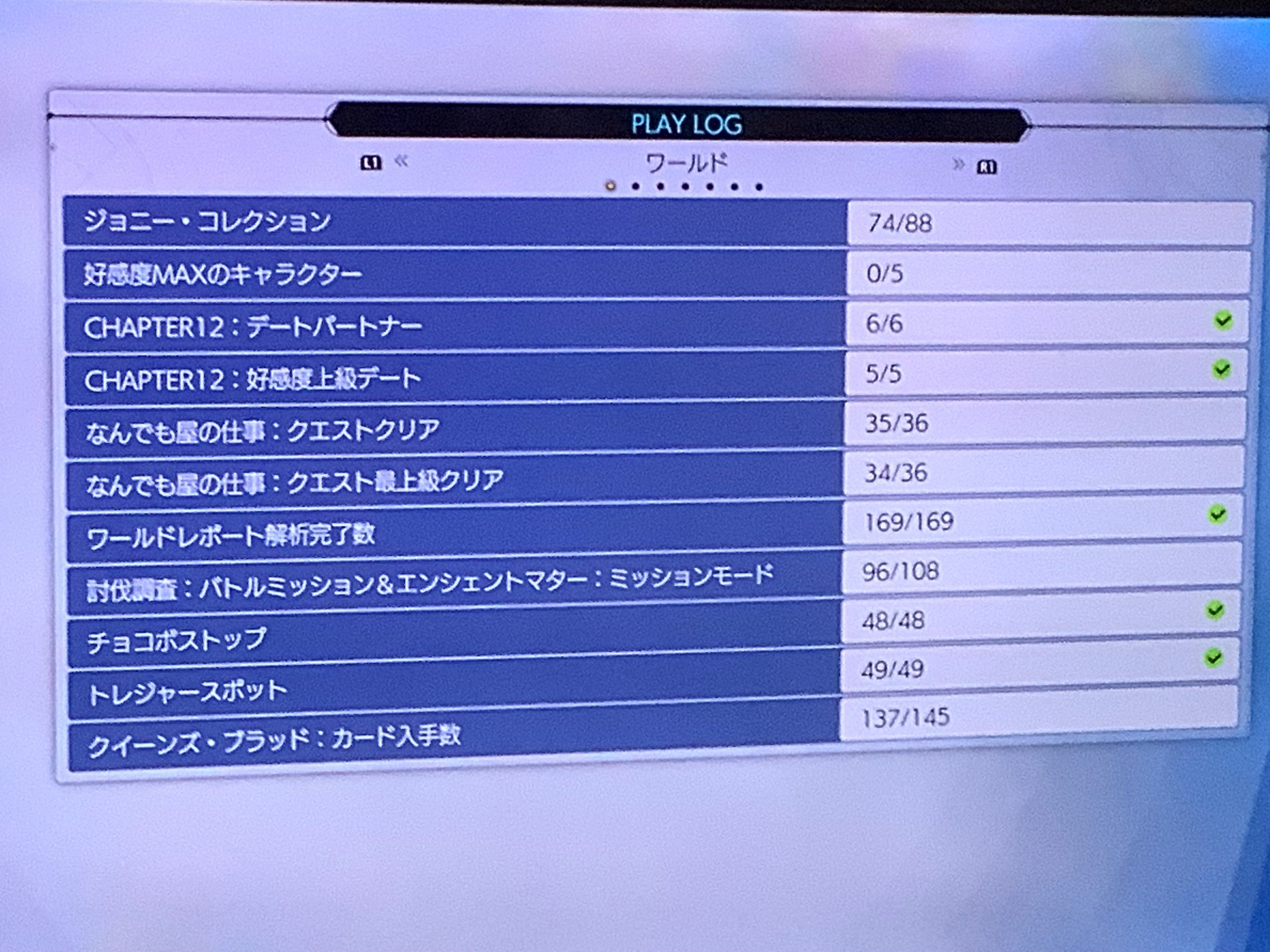 ファイナルファンタジー7 リバース PS5 FF7 初期ロット - メルカリ