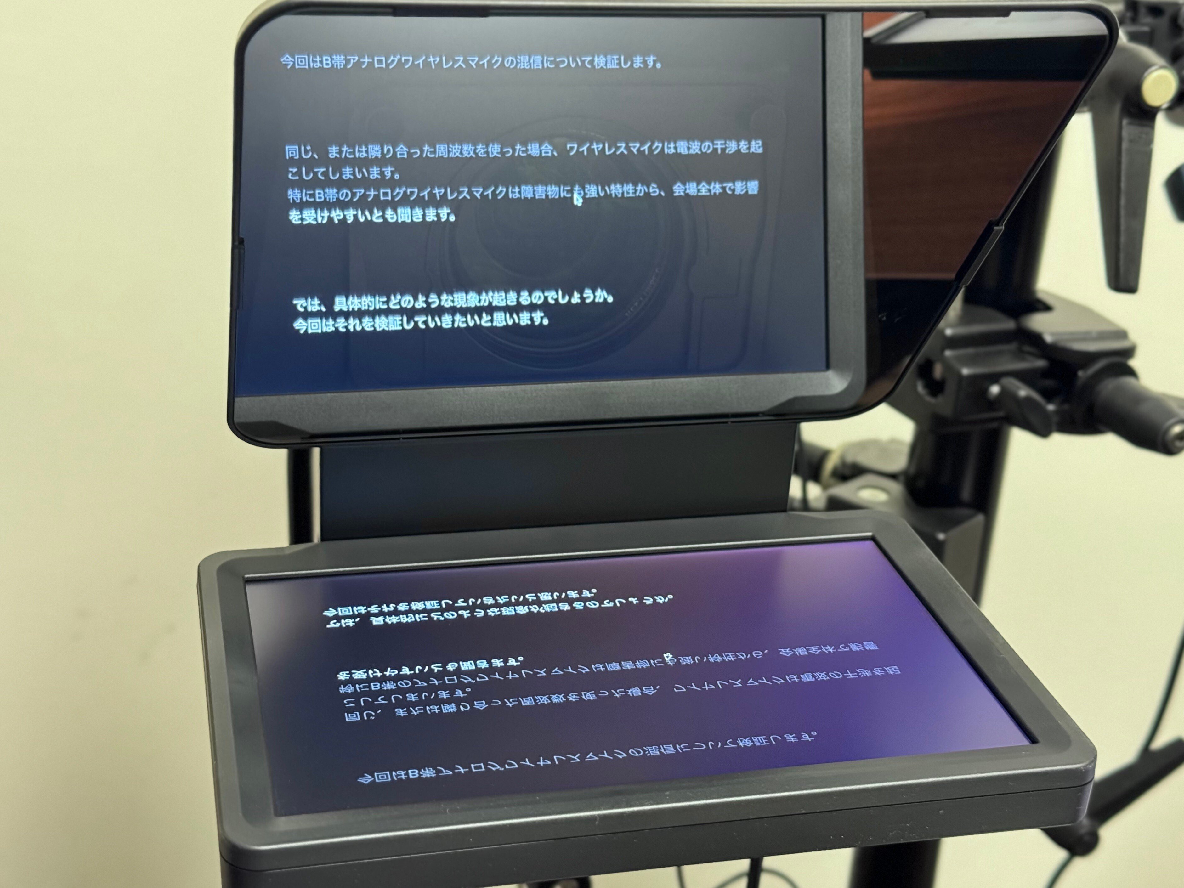 Elgato Prompterを購入しました 〜コンパクトで手軽に使える便利
