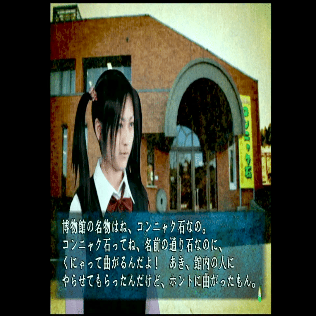 全シナリオレビュー！【 四八(仮) 】(PS2)『完全攻略編』 ｜【ゲーム