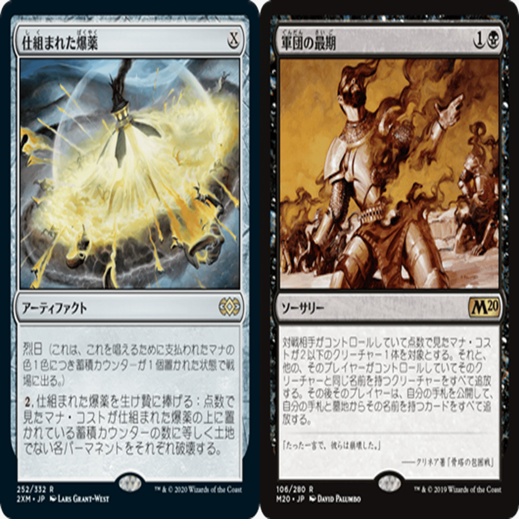 Mtg モダン カルドーサレッド アップデートメモ OTJ編 他｜butatama