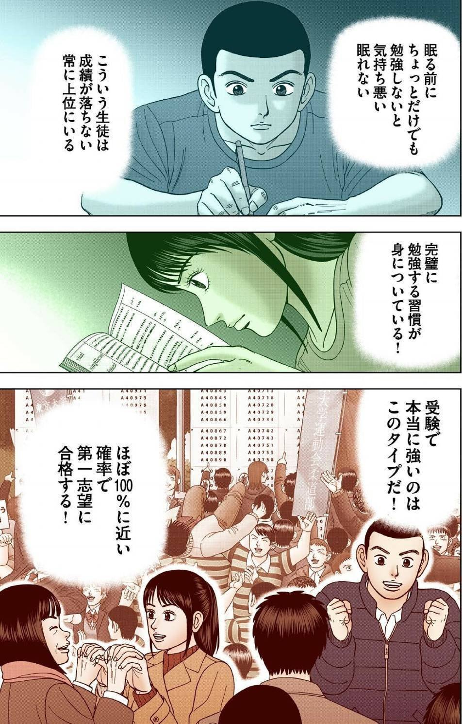 51J1WPkoExL._AC_UF894,