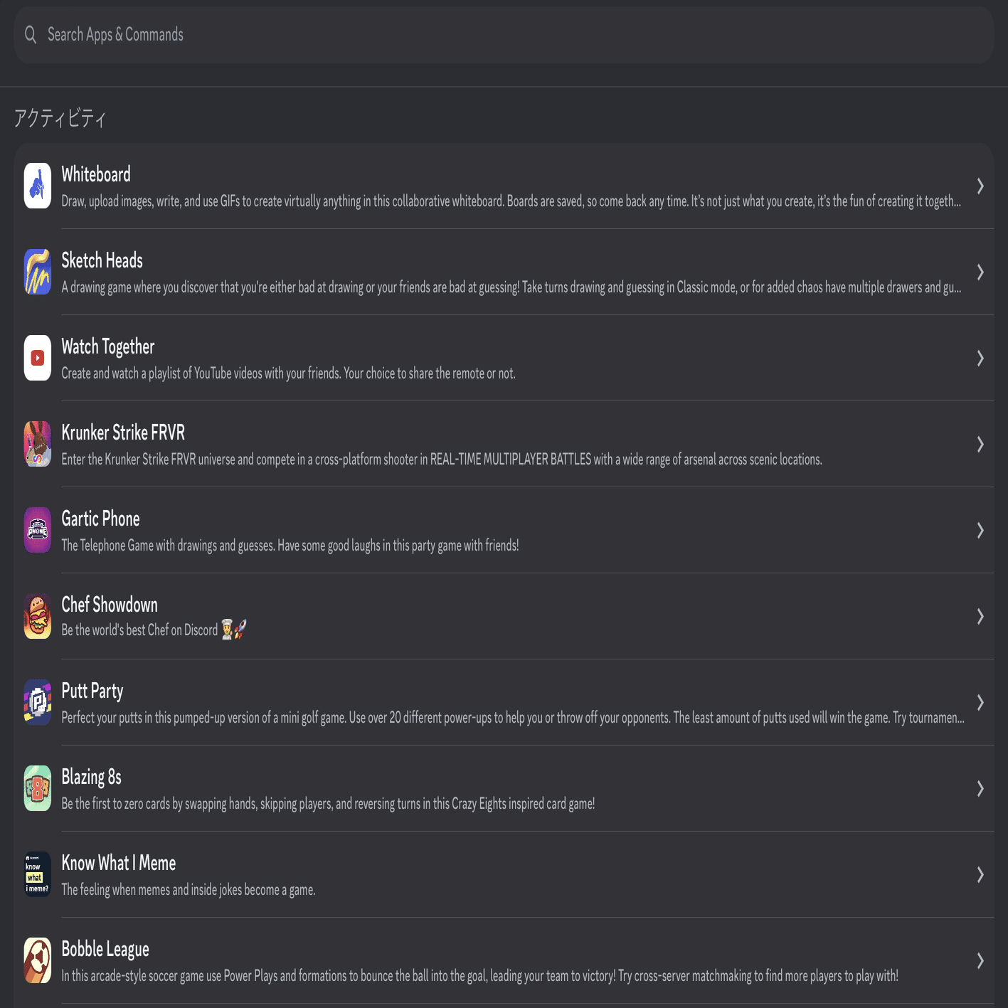 Discord]VCなしでも友達とアクティビティをプレイしよう！｜Kinoko_2K