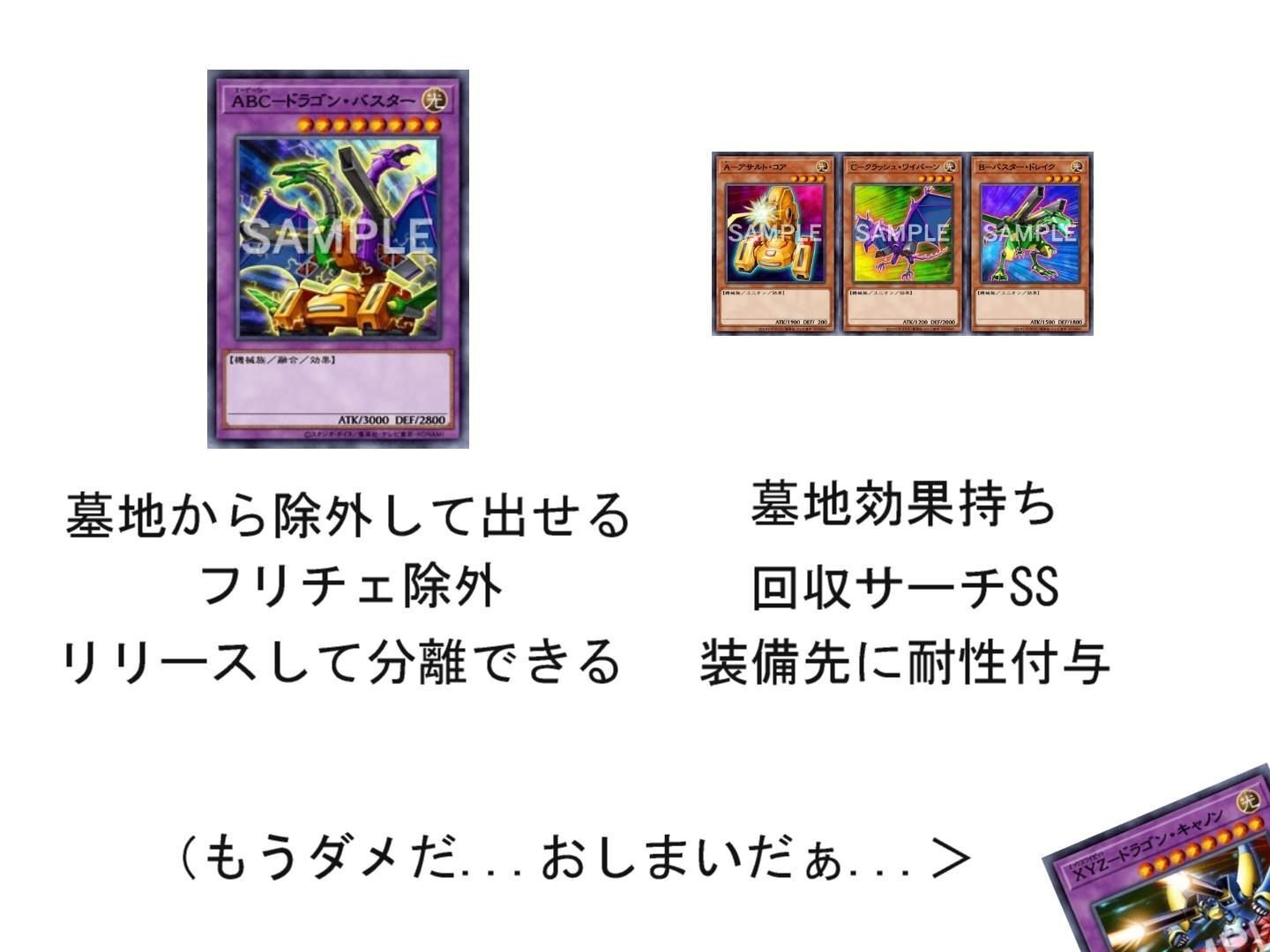 遊戯王デッキ紹介】XYZs(エックスワイズ)コンビネーション｜yamagutisizuwo