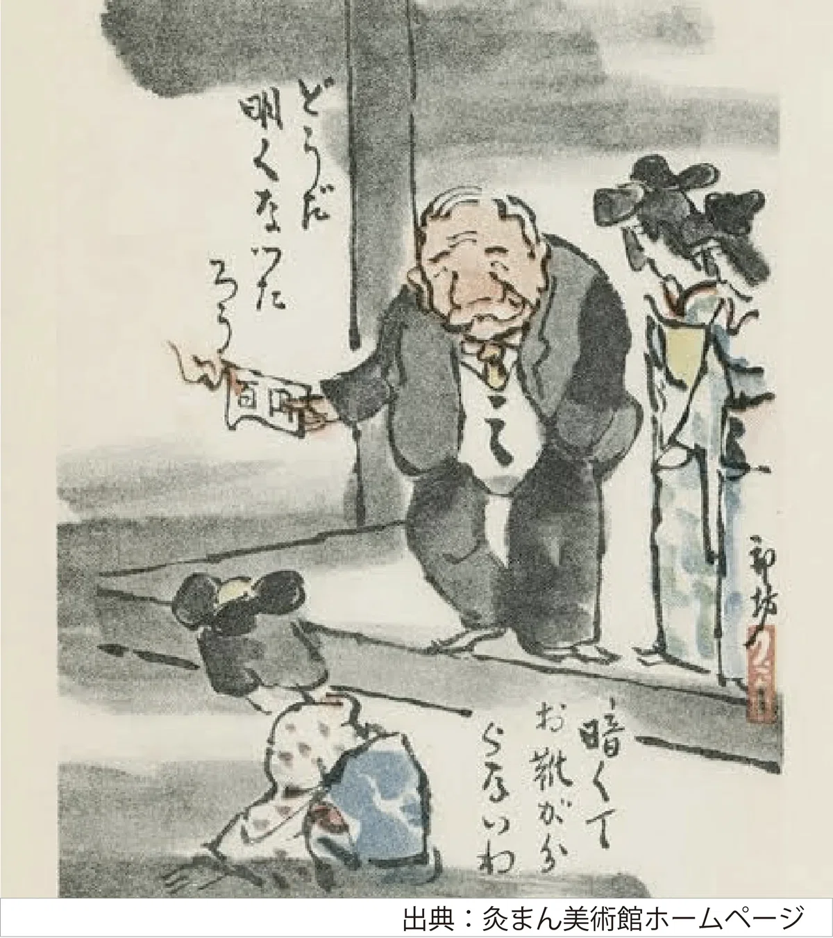 NO５１０・邦坊作詳しく有りません。 NO510・邦坊作詳しく有りません。