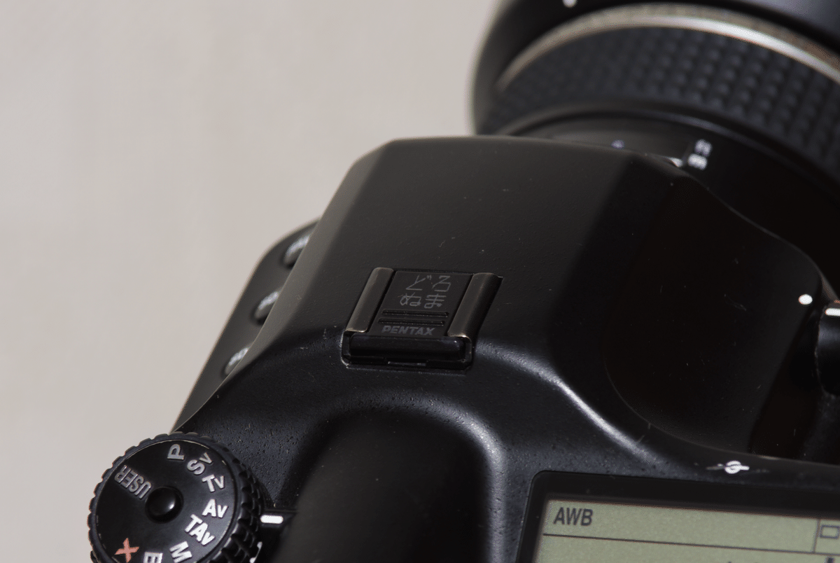 ここからが始まりである。PENTAX 645D|Sven. ここからが始まりである。PENTAX 645D|Sven.