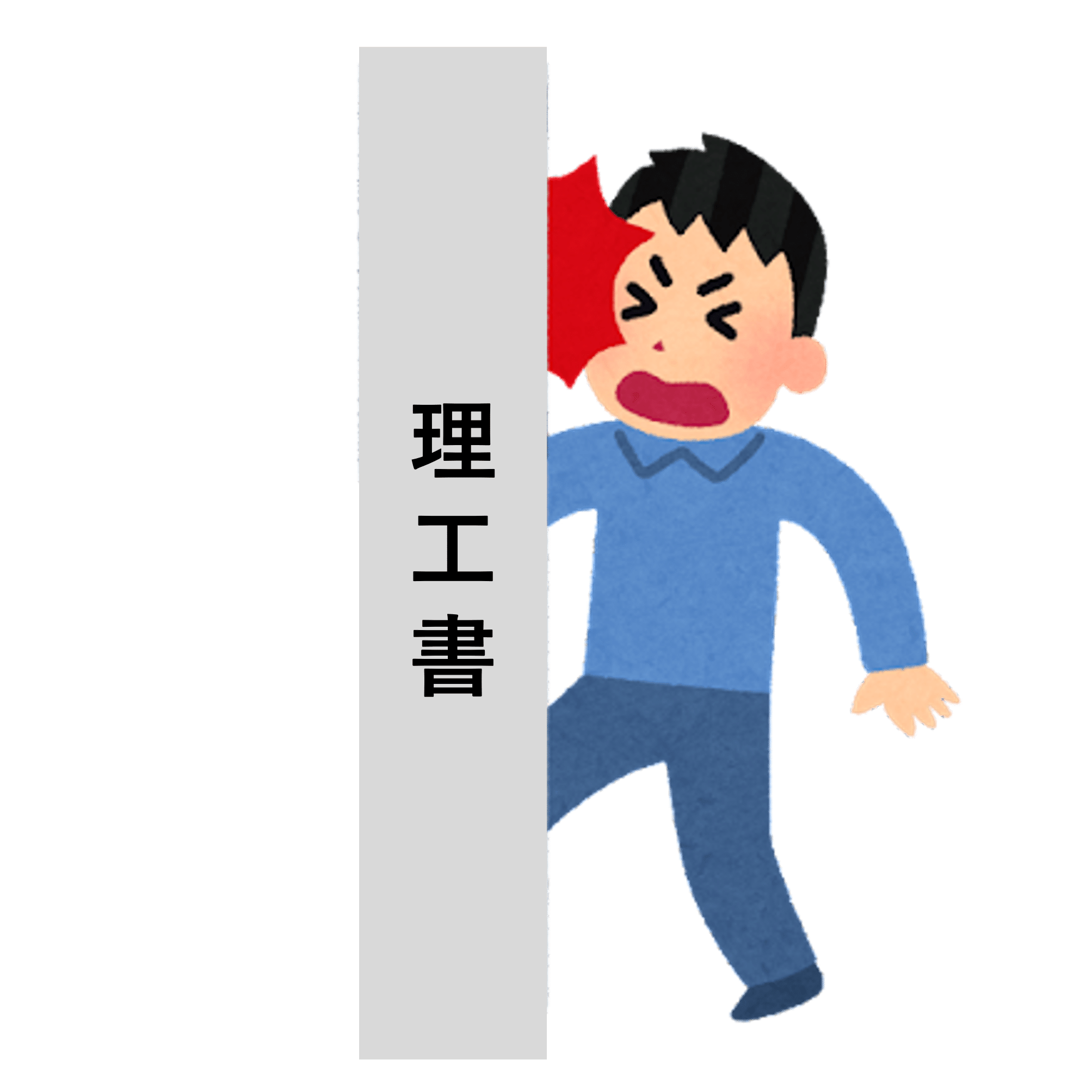 再受験 全国模試返却と2024年7月の振り返り【再受験4ヶ月目