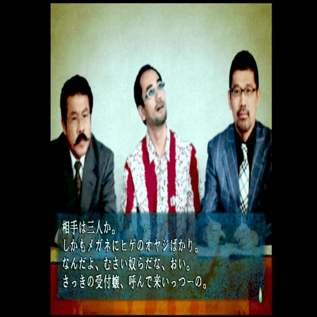 全シナリオレビュー！【 四八(仮) 】(PS2)『完全攻略編』 ｜【ゲーム