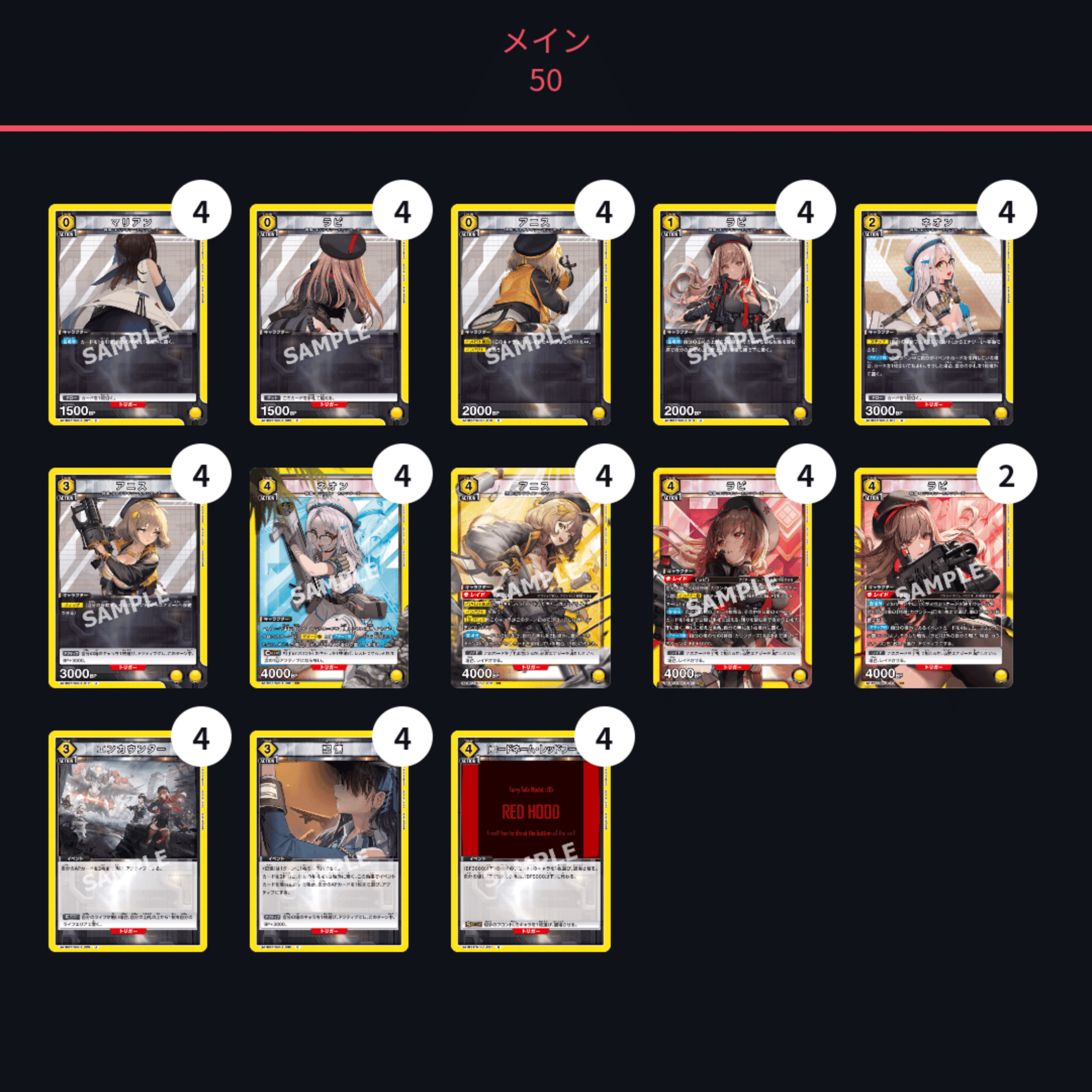 ランキングや新製品 ユニオンアリーナ】～NIKKE デッキ紹介&解説～｜団長 カウンターズ軸 UNION ARENA(ユニオンアリーナ)