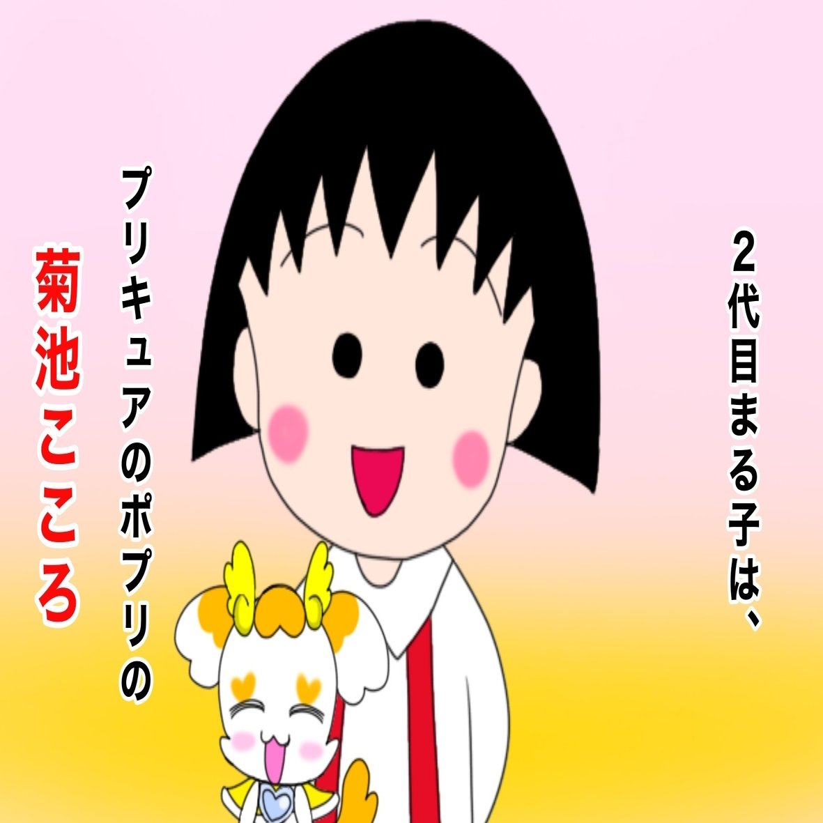 オトメイト ハート型 缶バッジコレクション AMNESIA ちびキャラ Vol.1 BOX グッズ - Neowing アムネシアDVD, image size:1748x1181