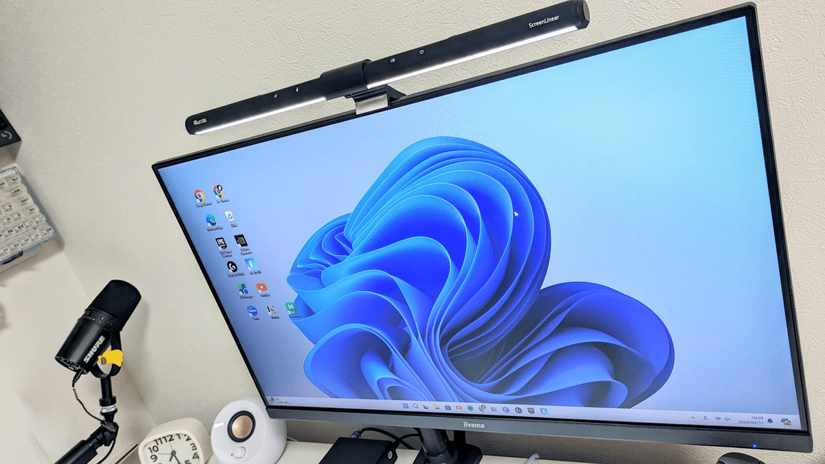 これで十分！】3,000円台で買えるQuntisモニターバーライト｜あらぱぱ