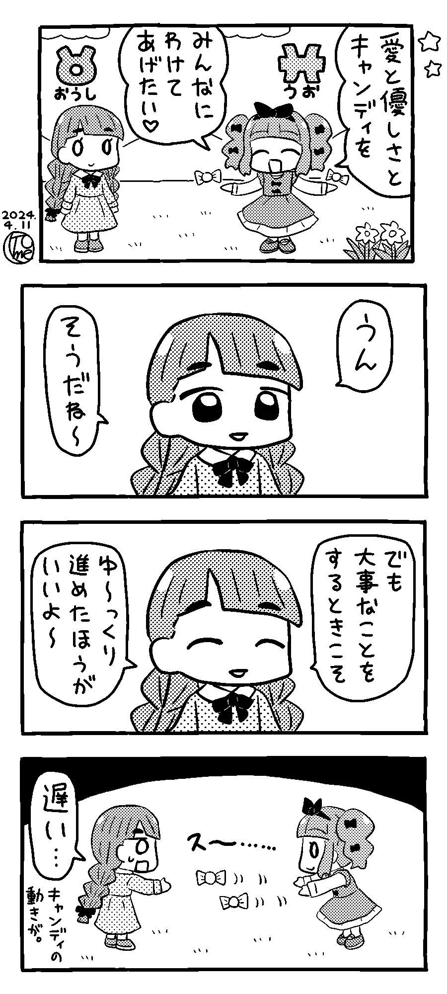 当時のメディア報道・掲載写真