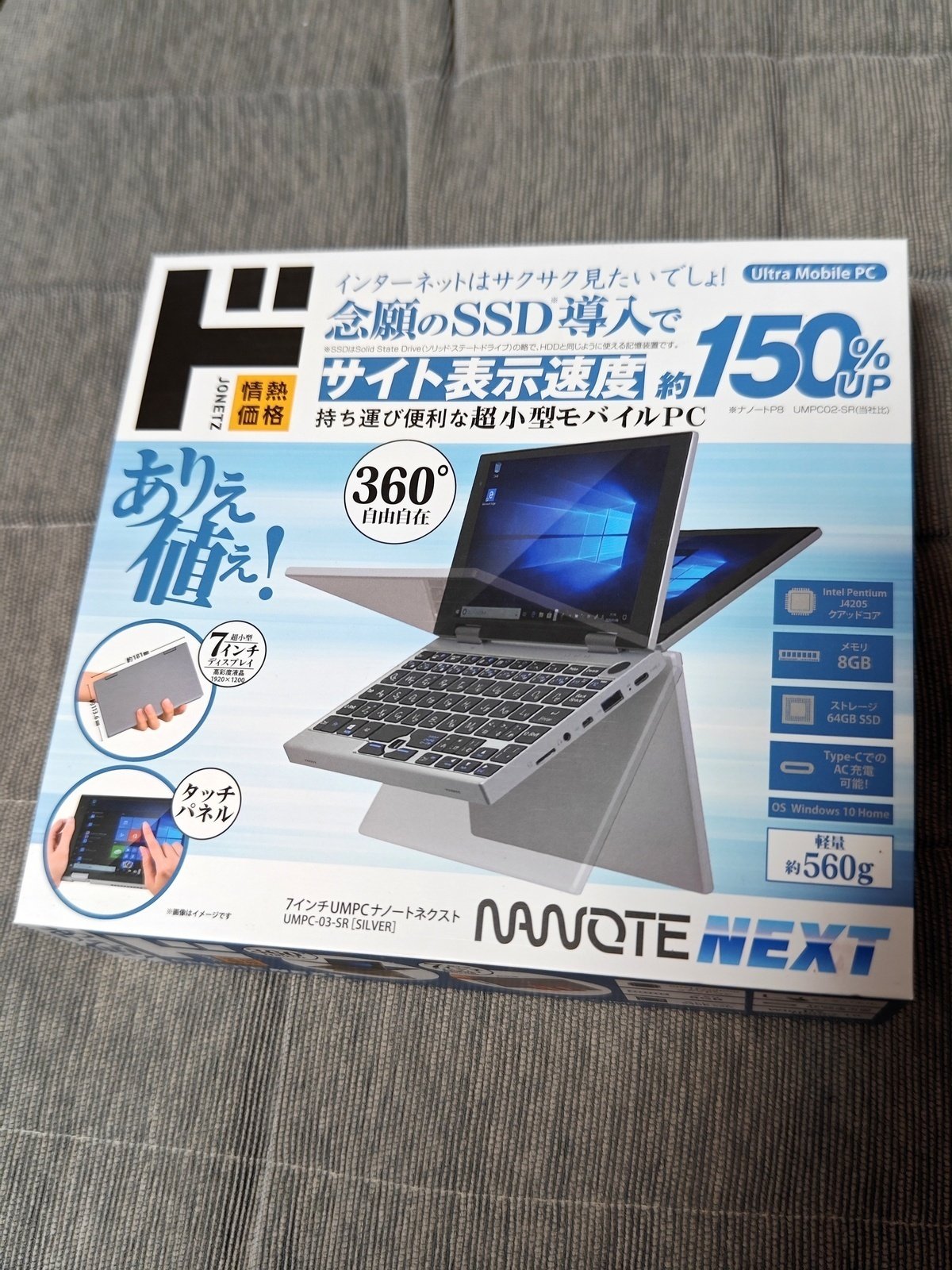 UMPC『NANOTE NEXT』にLubuntuを入れてSNS（Iceshrimp）を登録開放したメモ｜くげつ