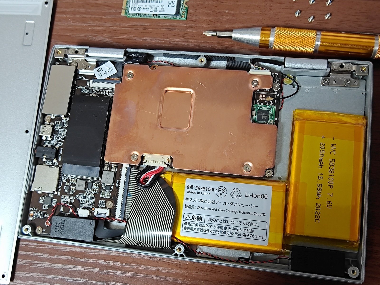 UMPC『NANOTE NEXT』にLubuntuを入れてSNS(Iceshrimp)を登録 UMPC『NANOTE NEXT』にLubuntuを入れてSNS(Iceshrimp)を登録