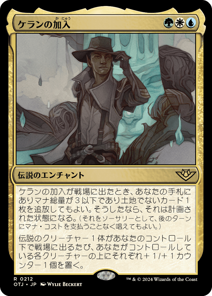 ジャンド　カード　セット　mtg Amazon.co.jp: マジック：ザ・ギャザリング サンダー