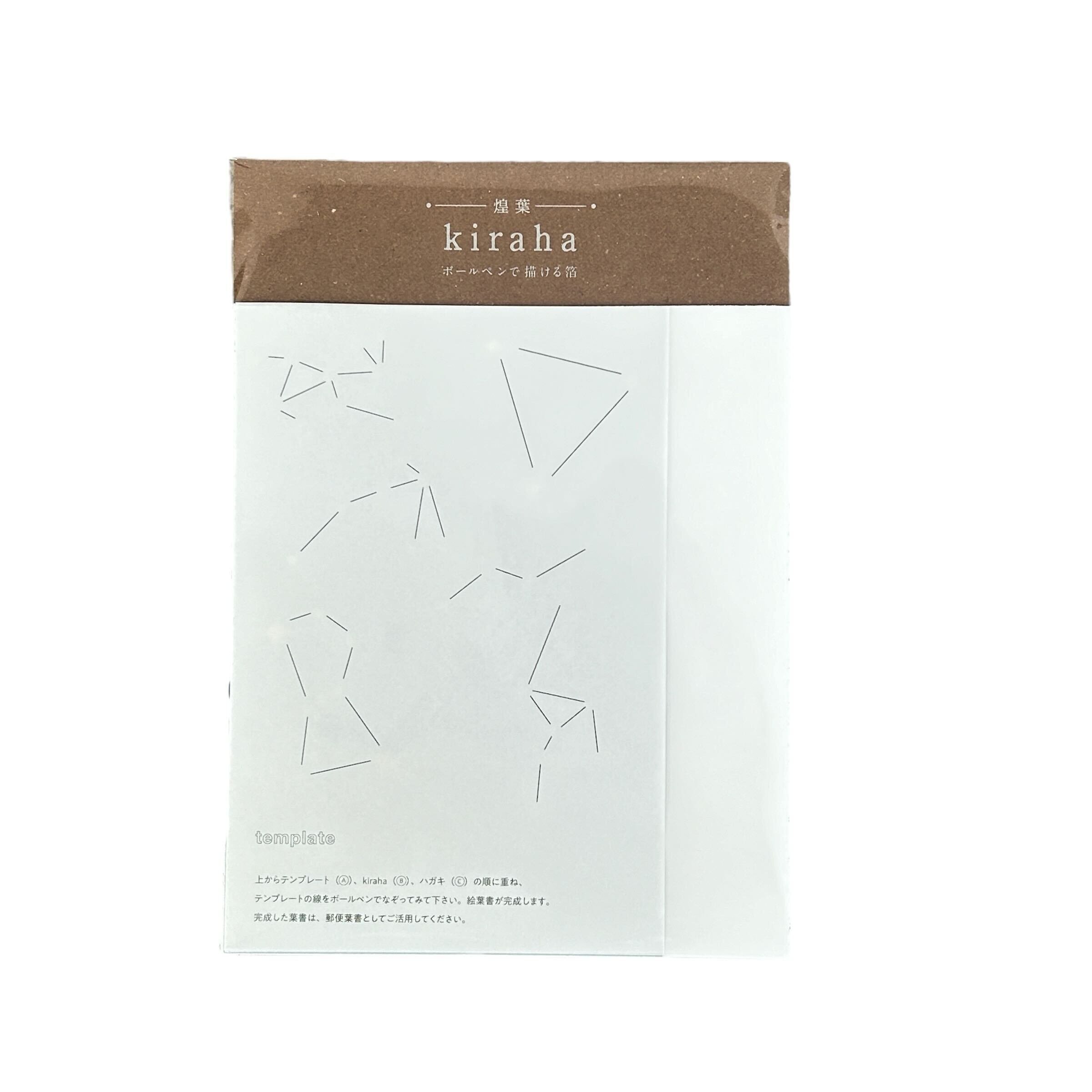 新商品発売のお知らせ】「煌葉-kiraha-（mini）ホワイト」5月1日