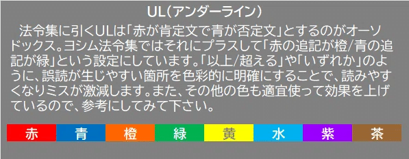 2025年版 建築基準法規集』12/19 に新刊発売！ | NEWSCAST