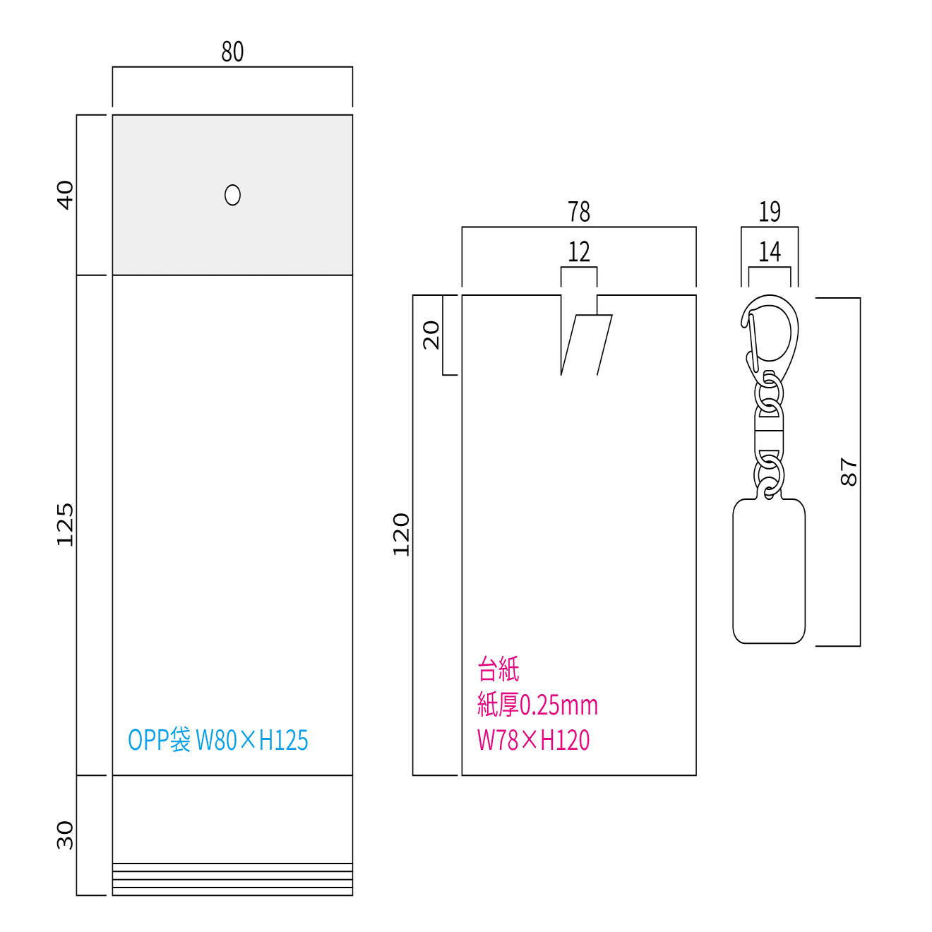 スラムスイング フルコンプ 45 フイギュア キーホルダー 説明書 筐体