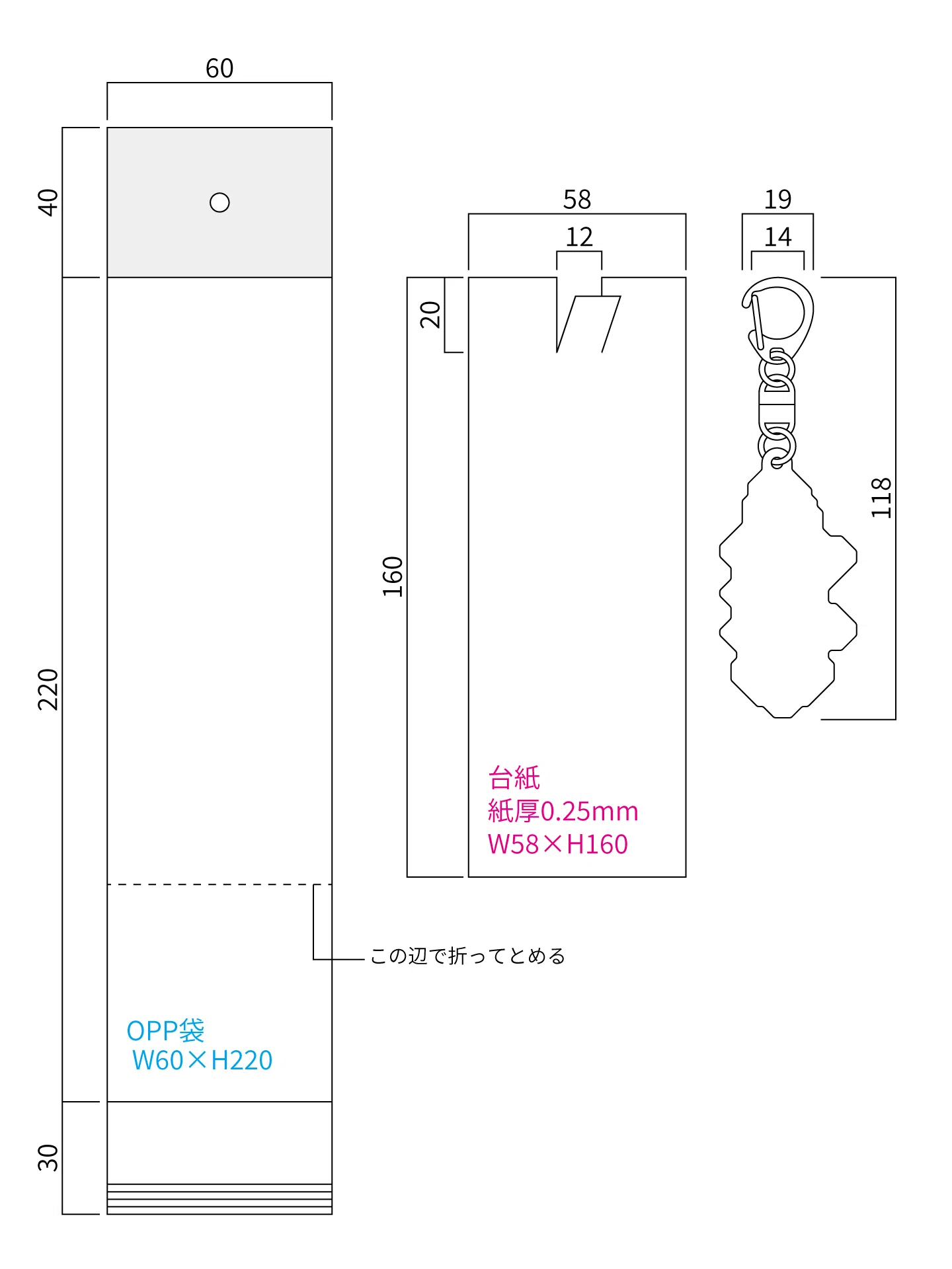 キーホルダー台紙の簡単な作り方【1】｜maeno