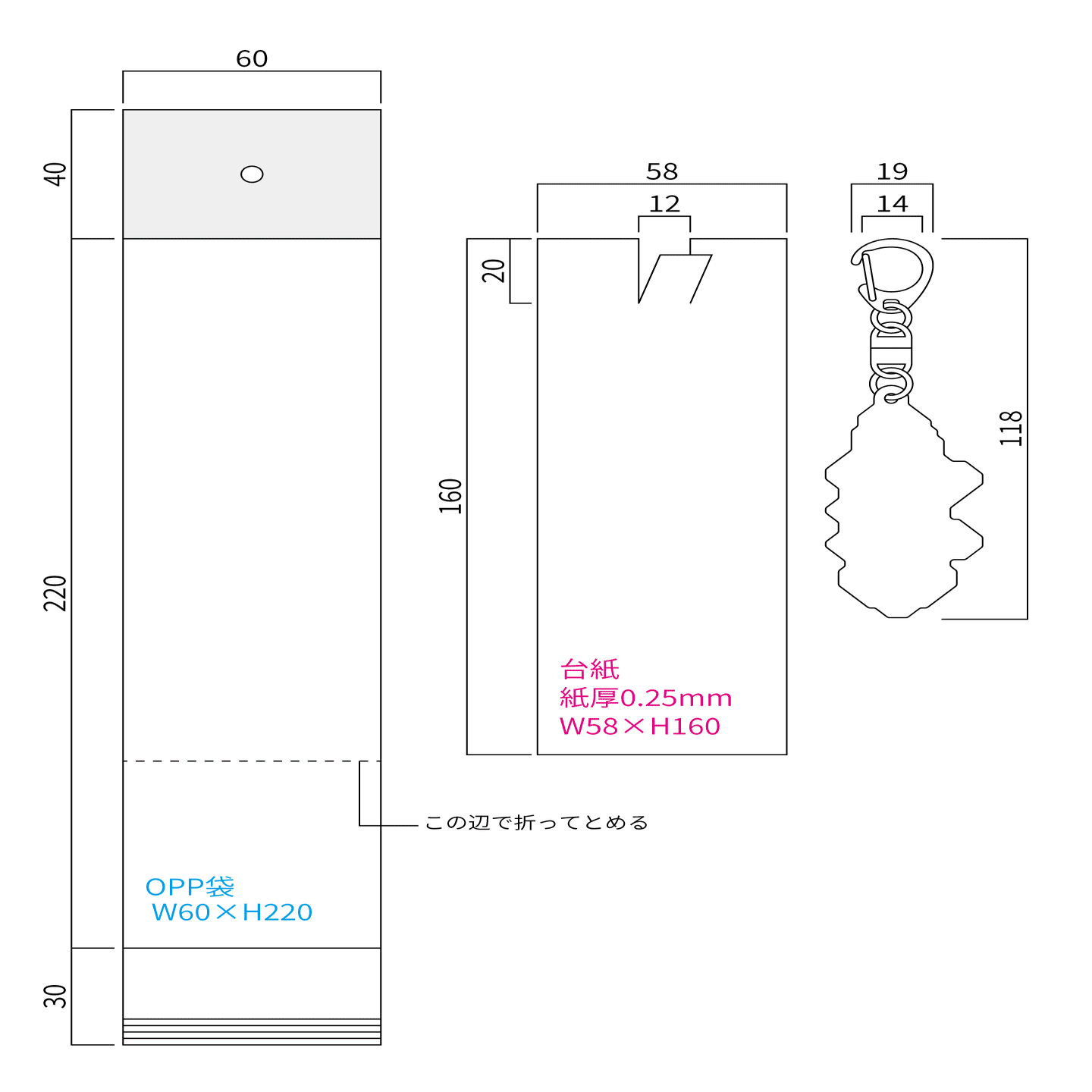キーホルダー台紙の簡単な作り方【1】｜maeno